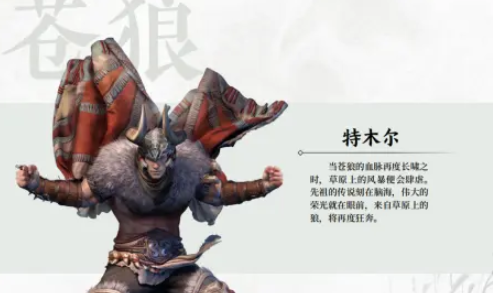 《永劫无间手游》胡桃阵容最佳搭配攻略