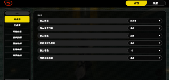 《绝区零》刀背藏身3成就达成攻略