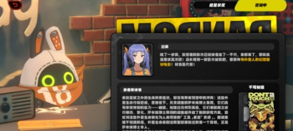 《绝区零》合格的店长成就达成攻略