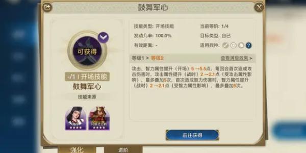 《世界启元》武安君怎么样 武安君介绍