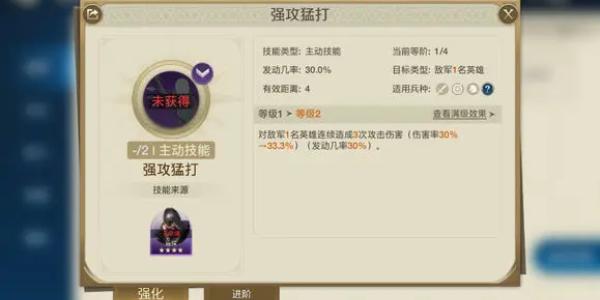 《世界启元》武安君怎么样 武安君介绍