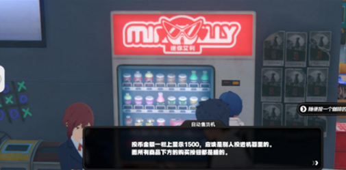 《绝区零》协会纪念币怎么获得 协会纪念币获取方法
