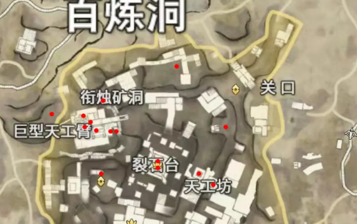《永劫无间手游》百炼洞位置一览