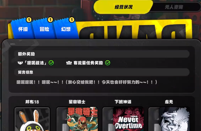 《绝区零》每天必做日常事项汇总