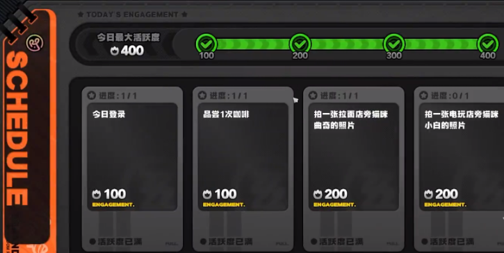 《绝区零》每天必做日常事项汇总