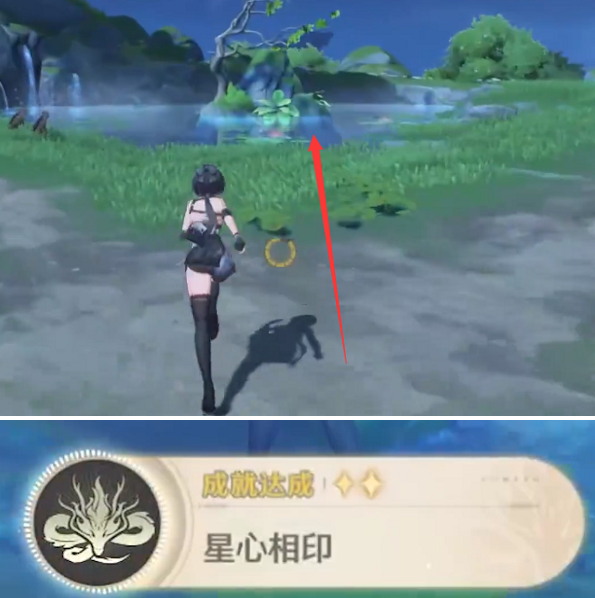 《鸣潮》隐藏成就星心相印解锁方法