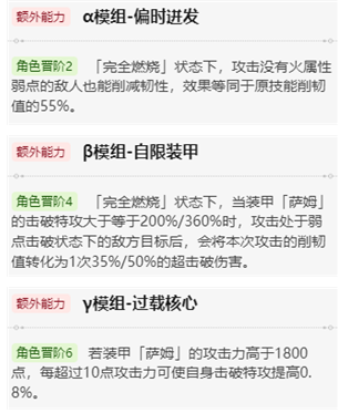 《崩坏星穹铁道》流萤值得抽吗 流萤最佳抽取建议