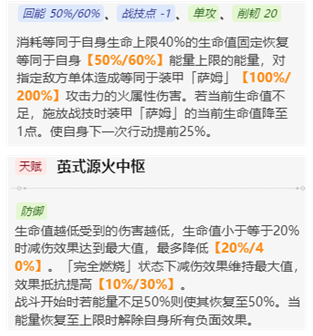 《崩坏星穹铁道》流萤值得抽吗 流萤最佳抽取建议