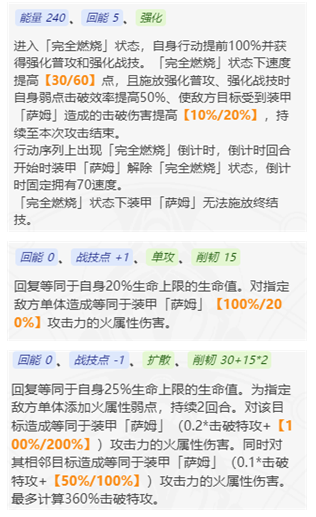 《崩坏星穹铁道》流萤值得抽吗 流萤最佳抽取建议