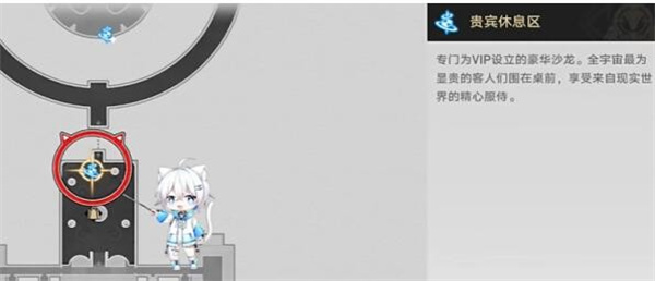 《崩坏星穹铁道》慧星美人任务接取及完成攻略