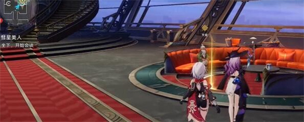 《崩坏星穹铁道》慧星美人任务接取及完成攻略