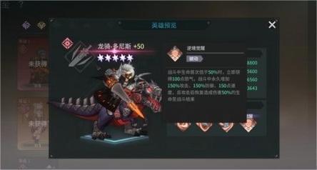 《吟游战记》多尼斯技能是什么 多尼斯技能介绍
