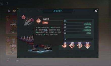 《吟游战记》多尼斯技能是什么 多尼斯技能介绍