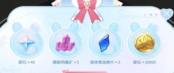 《原神》心意涂鸦活动玩法攻略2024