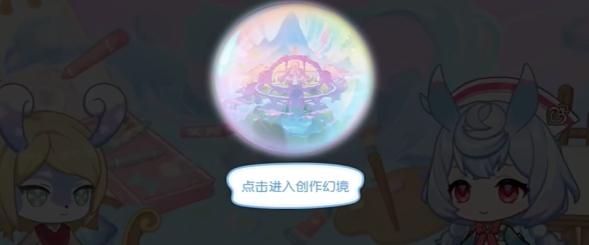 《原神》心意涂鸦活动玩法攻略2024