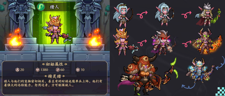《部落大作战》开局职业选择攻略