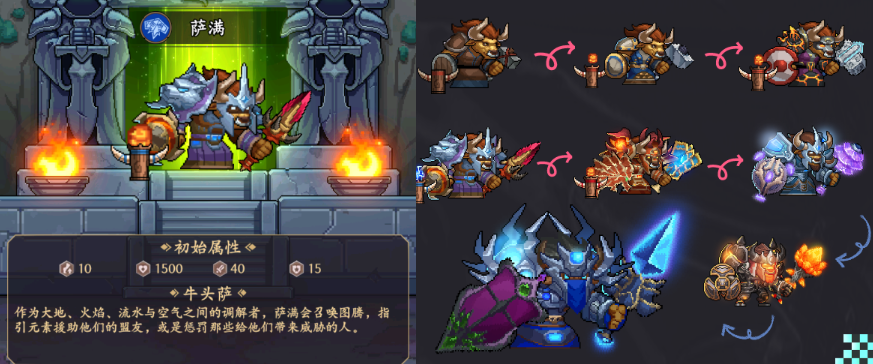 《部落大作战》开局职业选择攻略