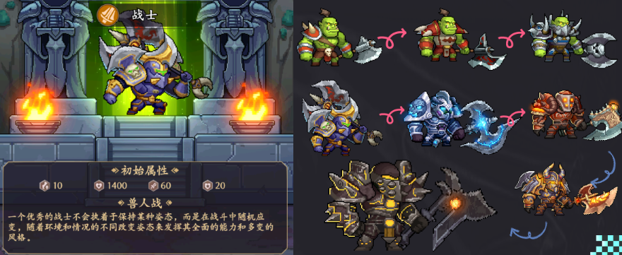 《部落大作战》开局职业选择攻略