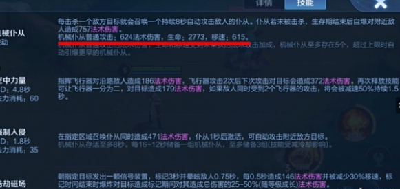 《王者荣耀》国服米莱狄高手进阶操作教学