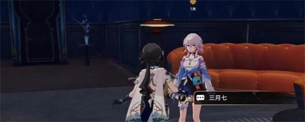 《崩坏星穹铁道》彗星美人任务接取及全流程攻略