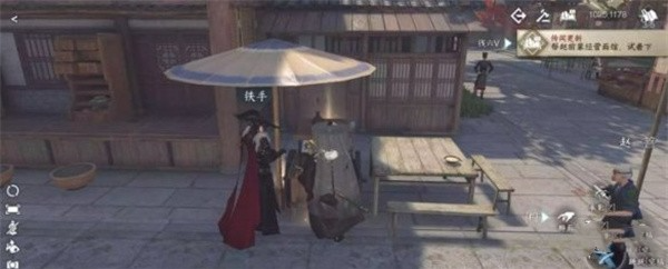 《逆水寒手游》逆旅行止任务接取位置及完成攻略