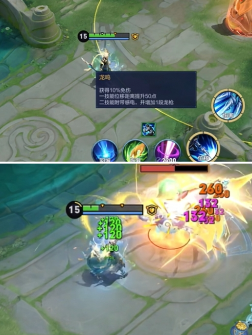 《王者荣耀》国服赵云高手进阶操作详解