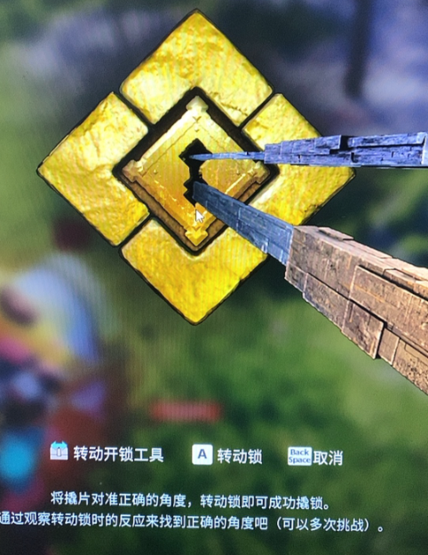 《幻兽帕鲁》撬锁工具使用方法