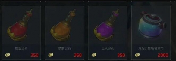《幻兽帕鲁》汪汪币作用介绍