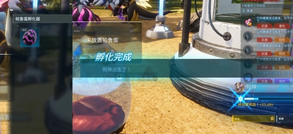 《幻兽帕鲁》殁殃获得方法