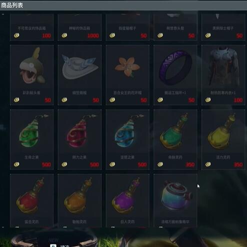 《幻兽帕鲁》竞技场商人位置介绍