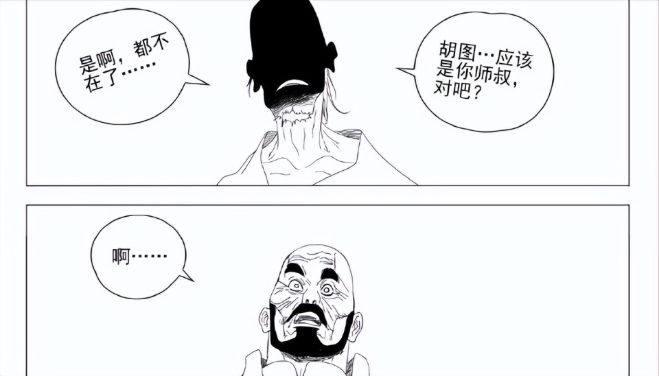 一人之680话情报，谷畸亭即将现身，周圣提到了陈金魁的师叔胡图