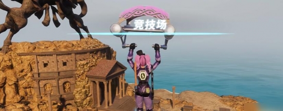 《幻兽帕鲁》竞技场在哪 竞技场位置一览
