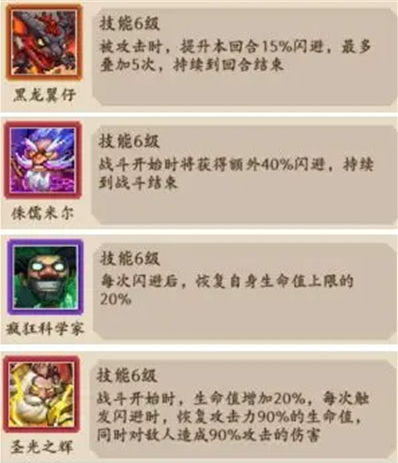 《部落大作战》各流派阵容最强搭配攻略