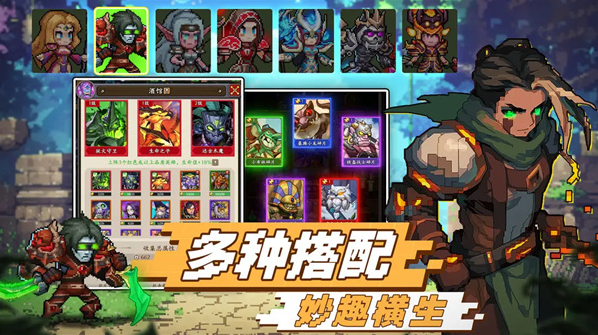 《部落大作战》各流派阵容最强搭配攻略