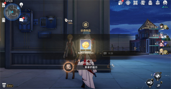 《崩坏星穹铁道》星星的金币成就攻略