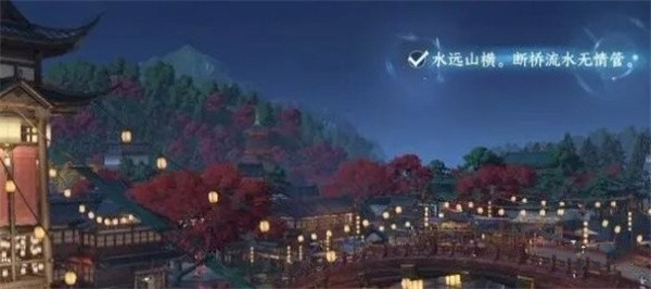 《逆水寒手游》人间词话任务触发及完成攻略