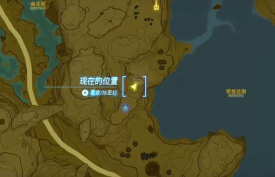 《王国之泪》火焰套获取方法详细介绍