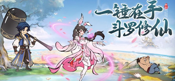 《斗罗大陆》寻道大千联动活动参加方法