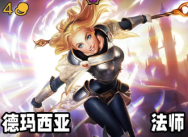 《云顶之弈》s9拉克丝技能及出装攻略