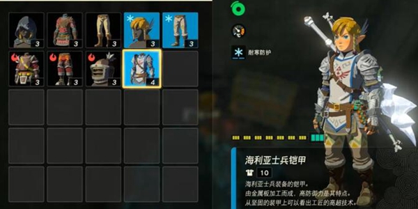 《王国之泪》士兵套装获取攻略