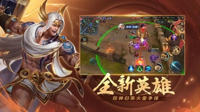 《曙光英雄》平衡支配者效果是什么
