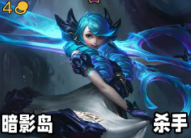 《云顶之弈》s9格温技能及出装攻略