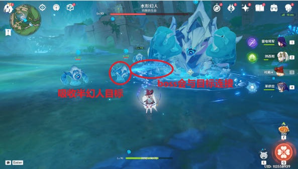 《原神》我们是万众一体成就获得攻略
