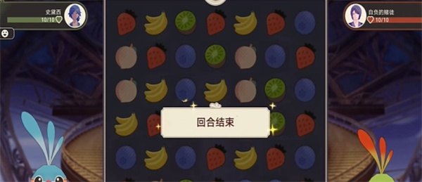 《崩坏星穹铁道》消消乐玩法介绍