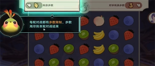 《崩坏星穹铁道》消消乐玩法介绍