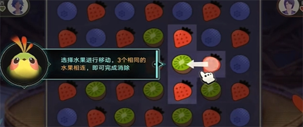 《崩坏星穹铁道》消消乐玩法介绍
