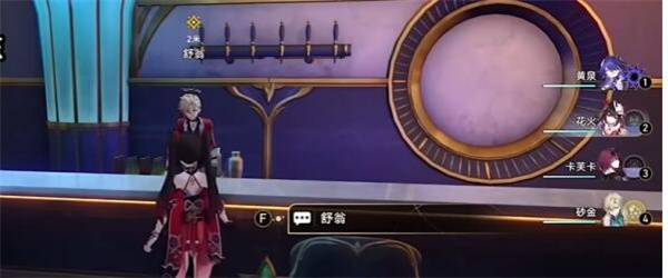 《崩坏星穹铁道》长梦苦短调配方法
