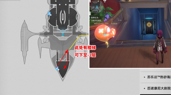 《崩坏星穹铁道》可惜不是吹奏部成就达成攻略