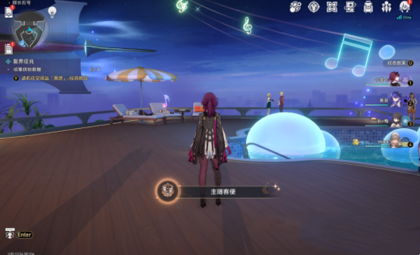 《崩坏星穹铁道》主随客便成就达成攻略