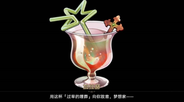 《崩坏星穹铁道》生活多美好成就达成攻略